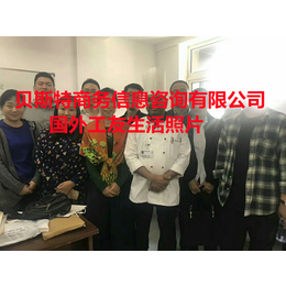 乐山去澳大利亚工证条件,5分钟前已更新-四川环洋劳务公司