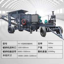 新型*碎机图片-新型*碎机-艾伯乐机械*碎机