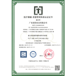 产品认证公司-珠海产品认证-佳维企业管理咨询(查看)