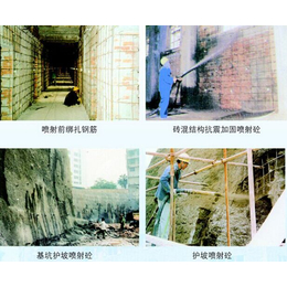 钻孔切割价格-三明钻孔切割-福建奥祥加固电话