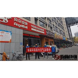 淄博甲醛治理百科丨张店除甲醛新工艺