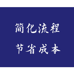 临沂双软企业认定条件缩略图