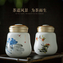 景德镇陶瓷茶叶罐定做厂家