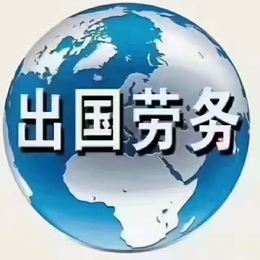 中东地区以色列  伊拉克 瓦工木工架子工钢筋工 月薪3万5起