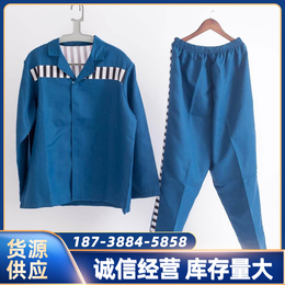 囚服生产厂家劳改服服看守所服装服装