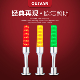 机床信号灯-led安全指示灯-OUJVAN-Q5
