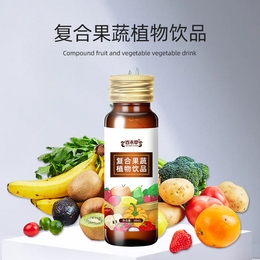 【山东工厂】复合<em>果</em><em>蔬</em>植物<em>饮料</em>odm贴牌加工复合<em>果</em><em>蔬</em>饮品招商