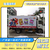 广州车身广告 食品车身广告贴画缩略图2