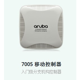 安移通 Aruba JL075A 16口千兆光口三层交换机