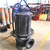 灰渣排放潜水泥浆泵报价 钢铁厂清除钢渣潜水吸沙泵缩略图1