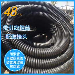 碳素螺纹管175碳素电力管地埋电缆护套管