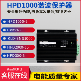 ELECON HPD1000谐波保护器美国电气滤波器