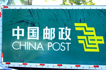 中国邮政与内蒙古签署推进乡村振兴战略合作协议