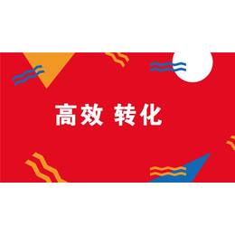 微网科技公司(多图)-微信加好友引流