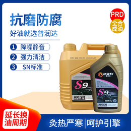 汽机油sn5w30-汽机油sn-山东泽广润滑