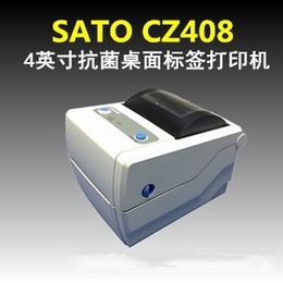佐藤cz408医疗医药标签打印机小型桌面打印机佐藤华南总代