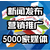 抖音蓝V认证企业地图标注凤凰搜狐五大门户财经网站发稿缩略图1