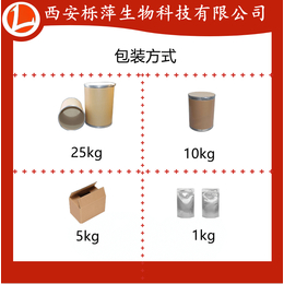 栎萍生物供应水杨甙白柳皮提取物