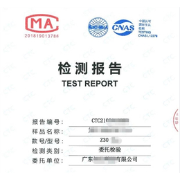 学生读写台灯性能测试报告