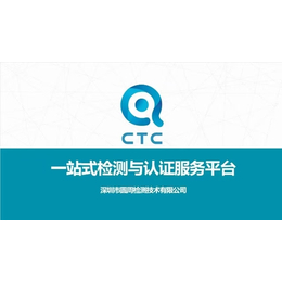 COB小间距显示屏第三方检测报告如何办理