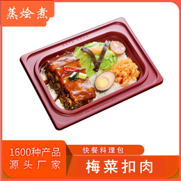 广州料理包生产厂家 酒店宴席菜梅菜扣肉半成品食材速食料理包缩略图