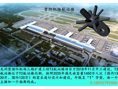 贵阳机场铸钢节点.jpg