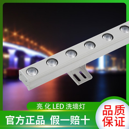 全彩led洗墙灯中山明可诺dmx512洗墙灯楼体线条灯