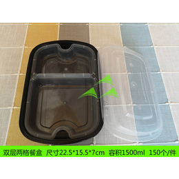 吸塑餐盒-三鑫塑业(在线咨询)-餐盒
