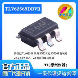 tlv62569dbvr电源芯片电路引脚功能应用说明缩略图