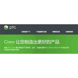 台州制图软件 creo软件 经销商