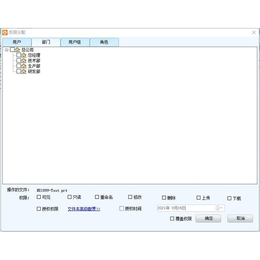 图纸管理软件 支持proe软件图纸 在线浏览