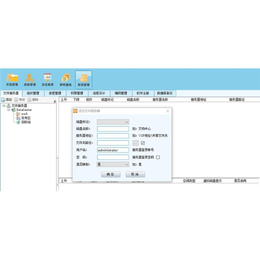 文档管理软件 支持AutoCAD软件图纸 图纸版本号管理