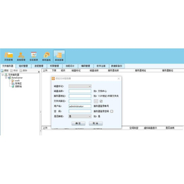 文档管理软件 适用word软件 权限划分管理