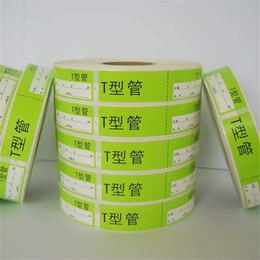 彩色标签印刷生产-北京亿华嘉美印刷公司-顺义彩色标签印刷