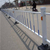 道路护栏规范 机非隔离栏杆尺寸 东莞市政栅栏厂家缩略图3