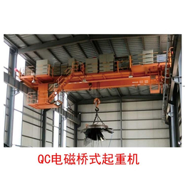 电磁桥式起重机 来宾QC电磁起重机 太原32吨电磁吊单价