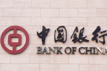 连连数字与中国银行合作