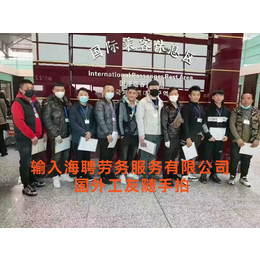 临汾招聘赴加拿大务工 普工建筑工夫妻工均可安排 年薪42W