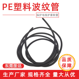 广东海兴盛达保护线缆PE塑料波纹管穿线管厂家