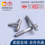 天津非标定制不锈钢304/316U型螺栓组件缩略图3