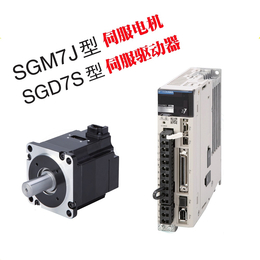 安川SGM7J-08AFC6S电机驱动器SGD7S-5R5A