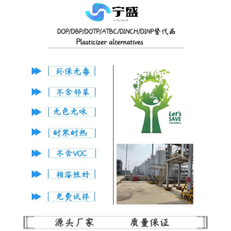 油性环氧地坪增塑剂环保增塑剂不含邻苯增塑剂