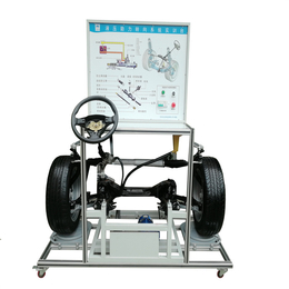 电控助力转向系统实训台 北京天津汽车教学设备厂家