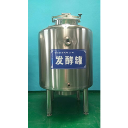 微生物发酵罐 实验型发酵罐
