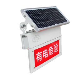 深圳特力康供应太阳能语音警示装置