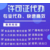 重庆沙坪坝代理记账 公司注册 注销变更 办理营业执照缩略图1