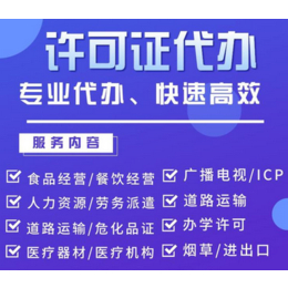 重庆沙坪坝注册公司 公司注册商标专利版权
