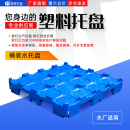 重庆厂家供应桶装水托盘 16桶5加仑桶装水塑料隔板