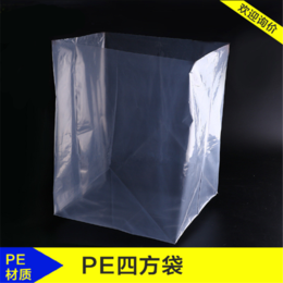 南海塑料防尘罩立体袋PE透明防尘塑料方底袋制造加工厂家