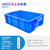 供应塑料周转箱 物流箱 五金工具零件箱 塑料方箱缩略图3